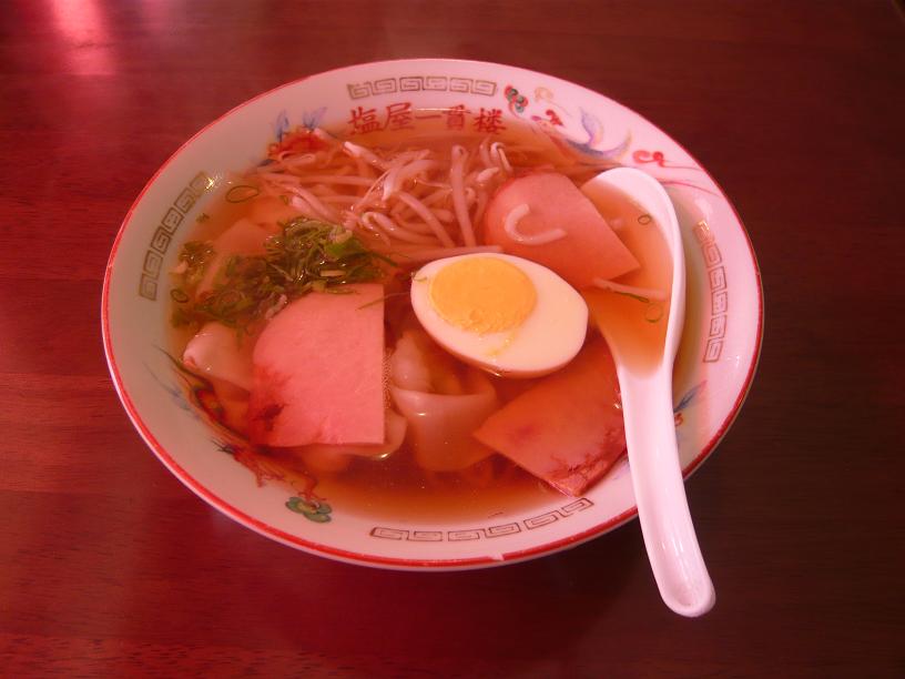 ワンタンメン