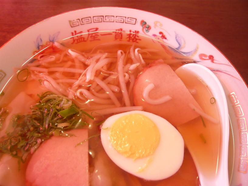 ワンタンメン2