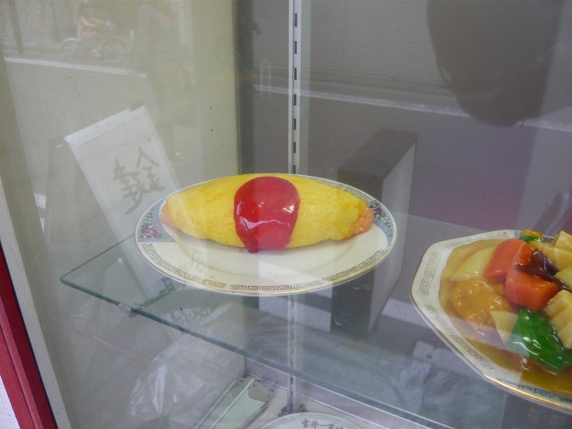 サンプルーオムライス