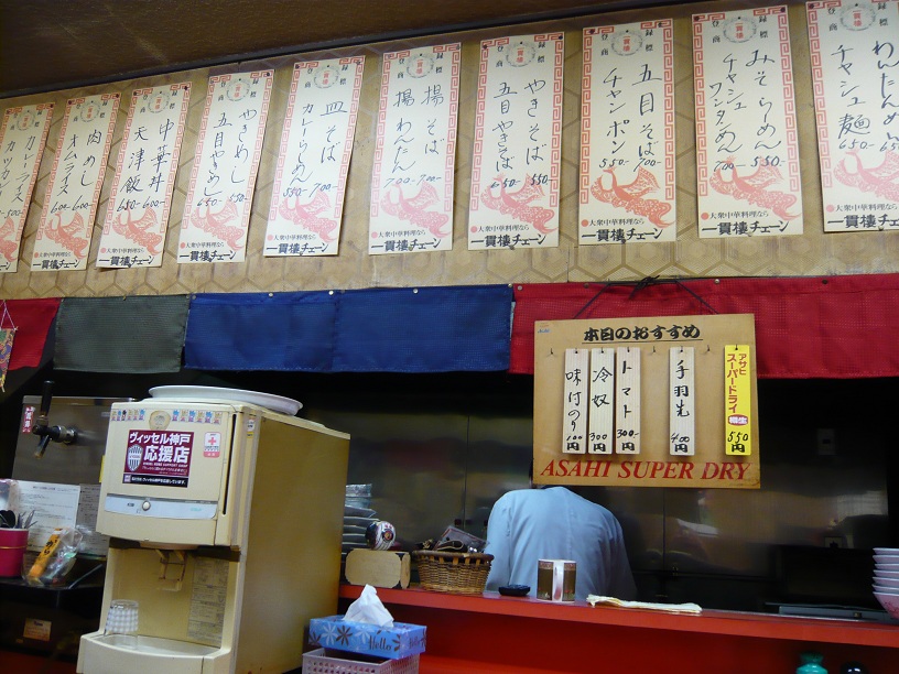 店内