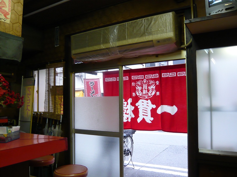 店内から外を...