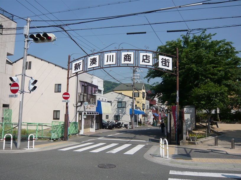 新湊川商店街