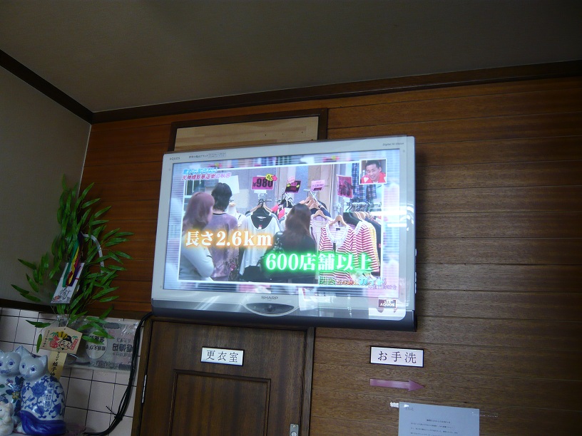 テレビ