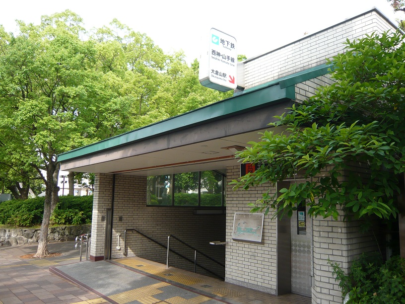 大倉山駅