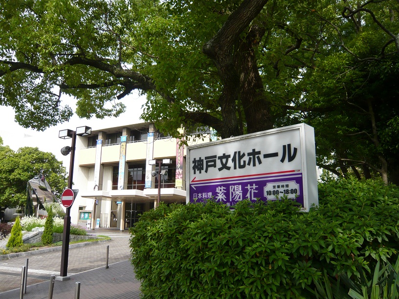 文化ホール
