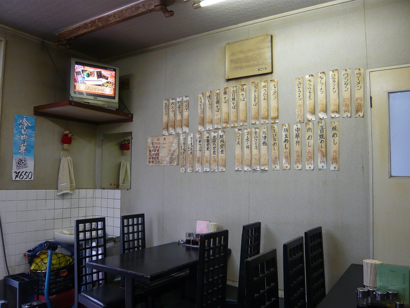 店内