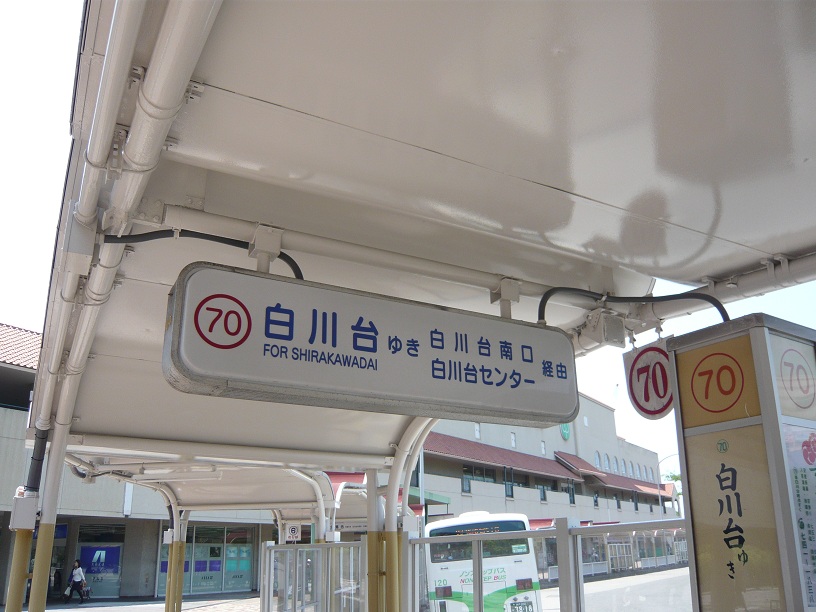 バス停1