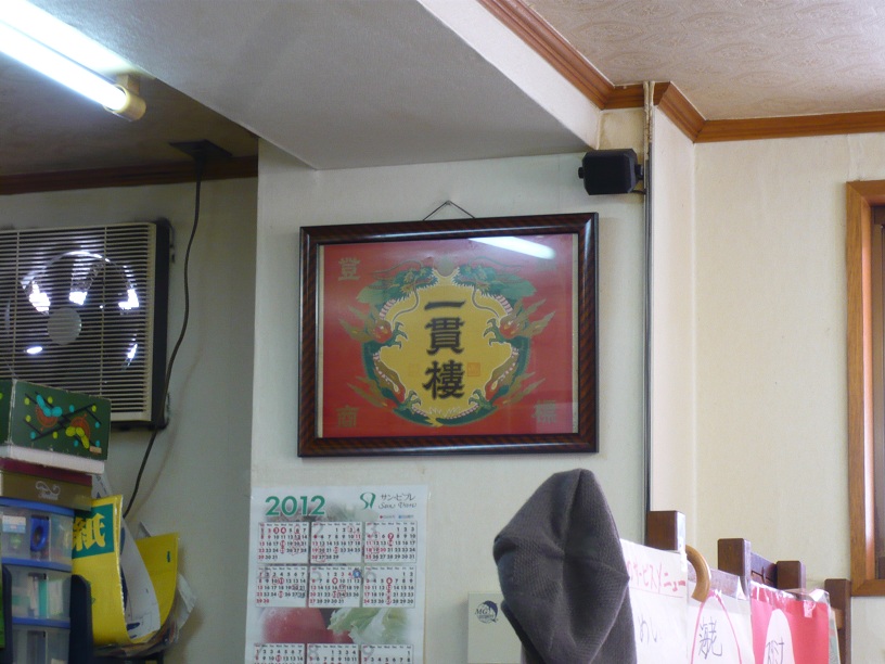 標章登録