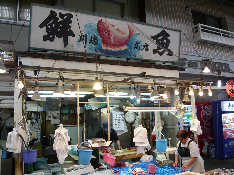 魚2