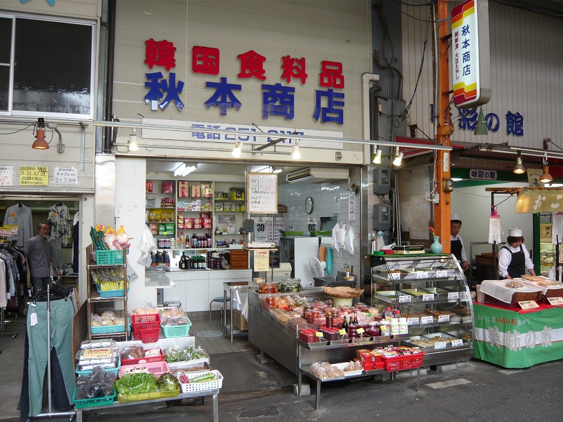 秋本1