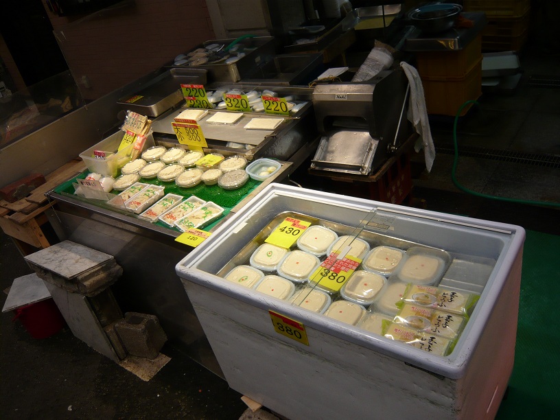 佐竹豆腐2