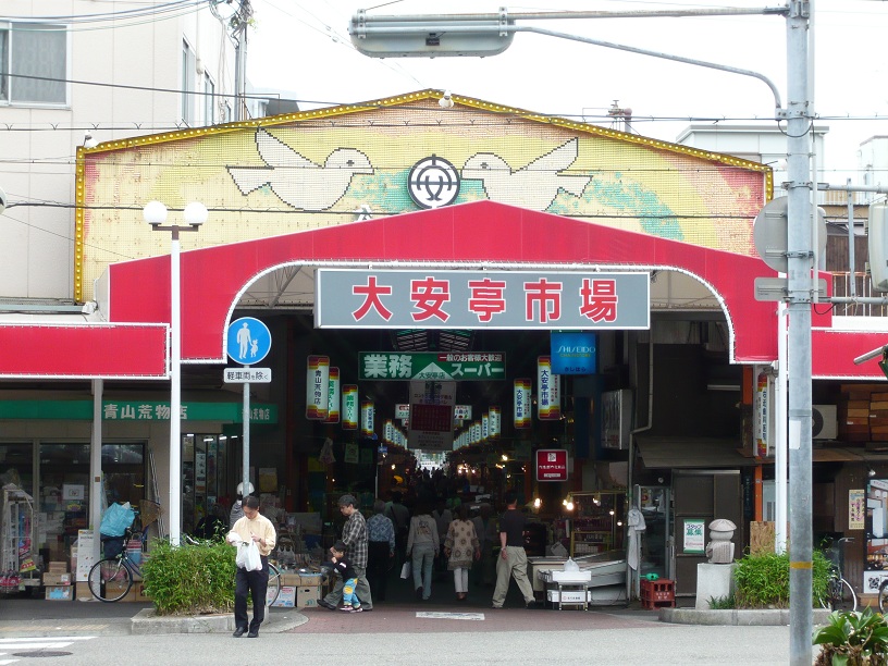 大安亭を背中に