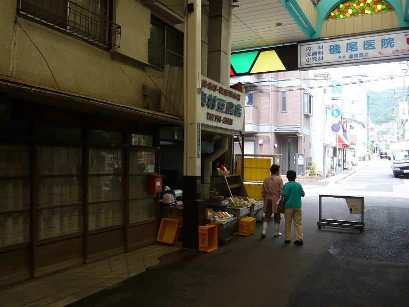 また豆腐屋が...