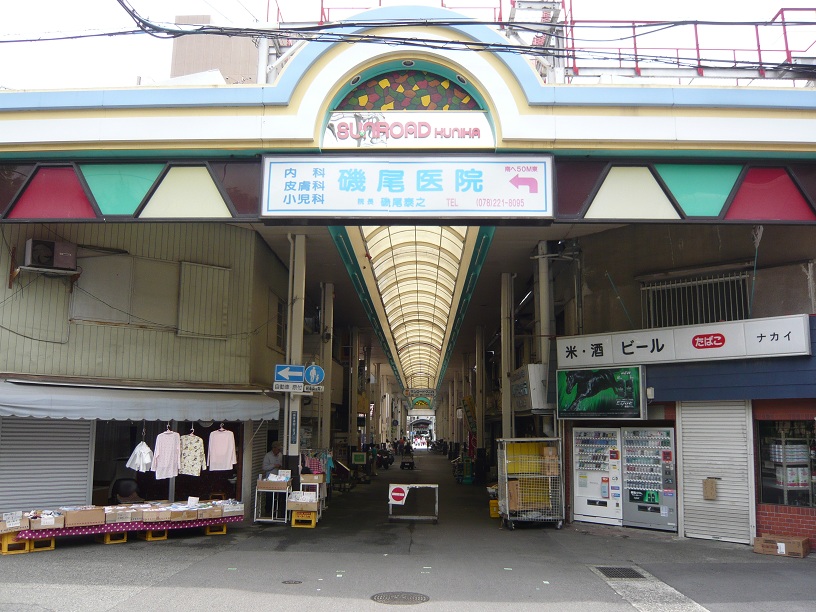 北の端
