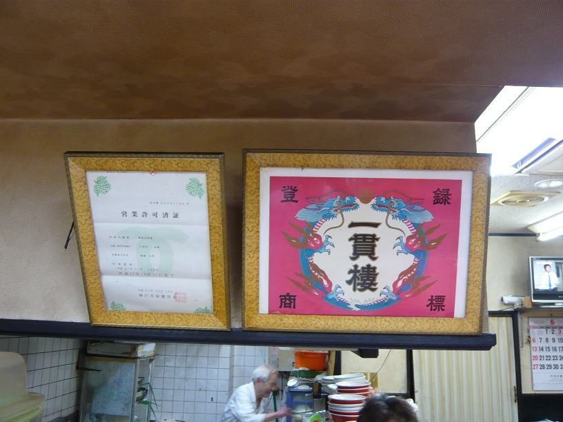 標章登録