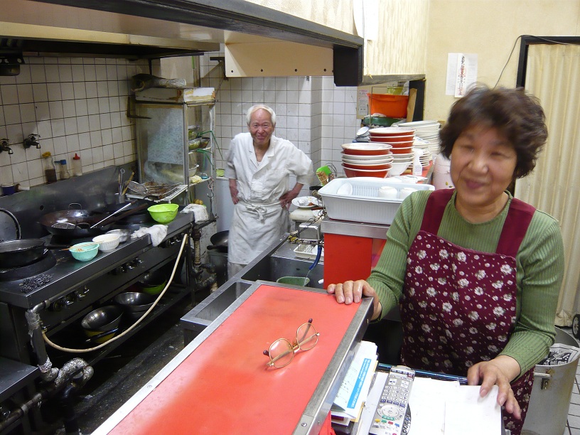 ご夫婦