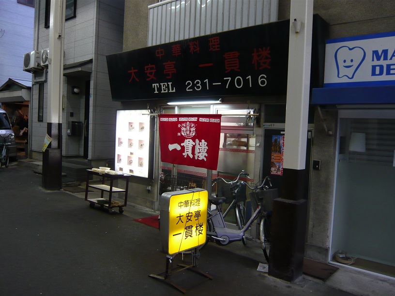 夕方の店頭-NEW