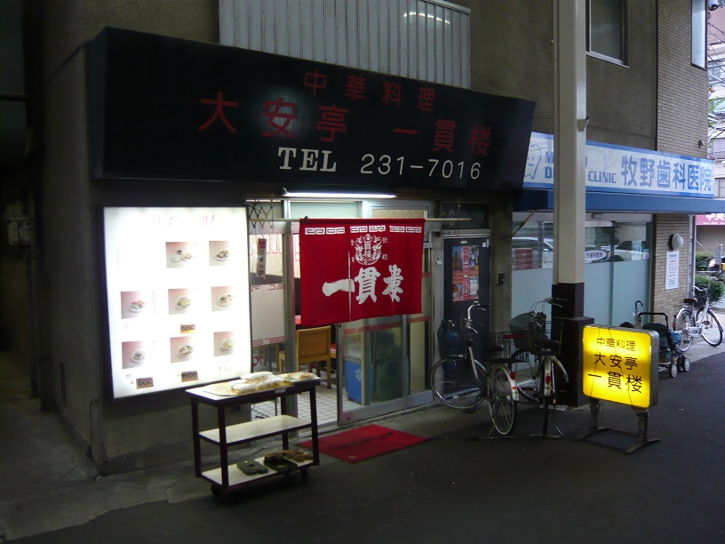 夕方の店頭2