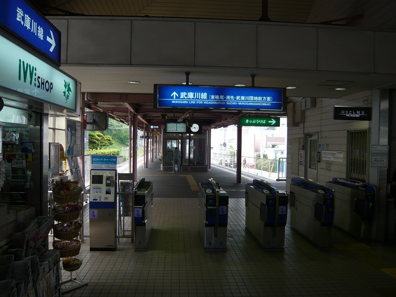 武庫川線