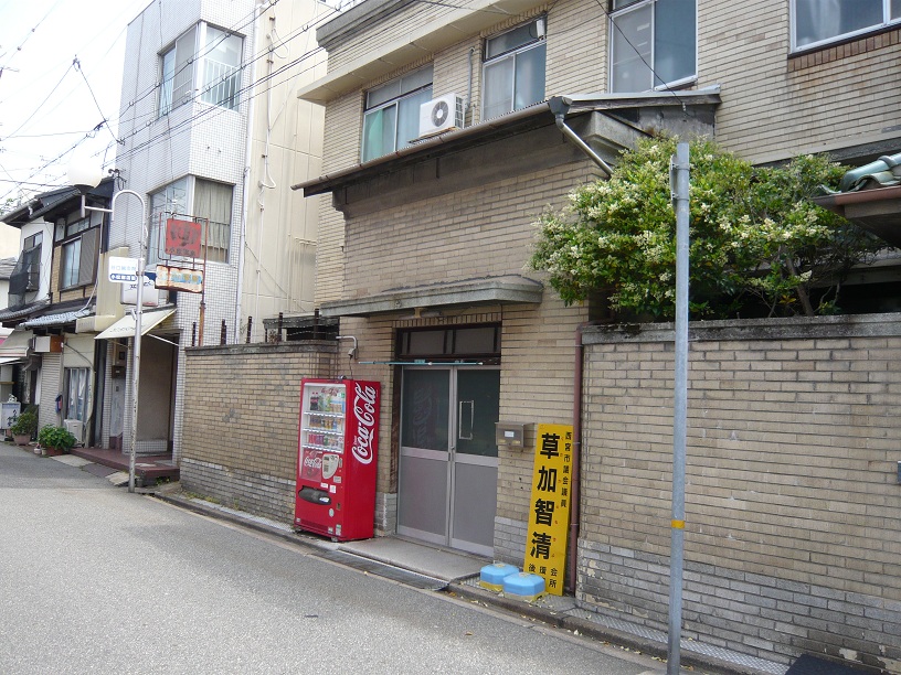風呂屋さん