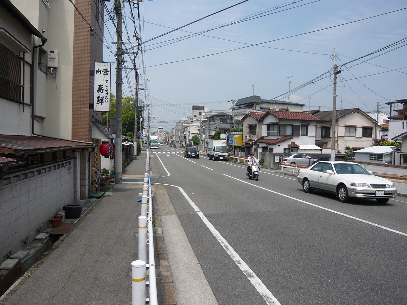 道路