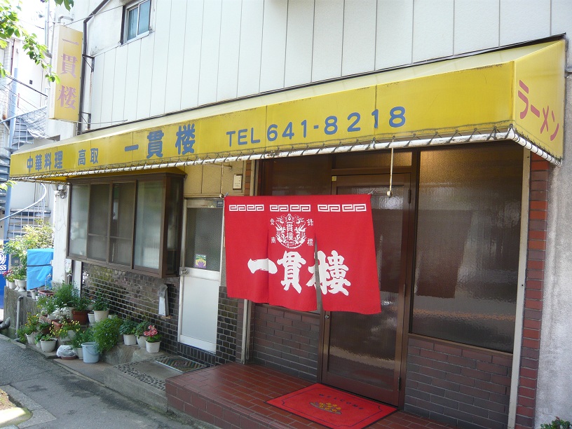 店頭-NEW