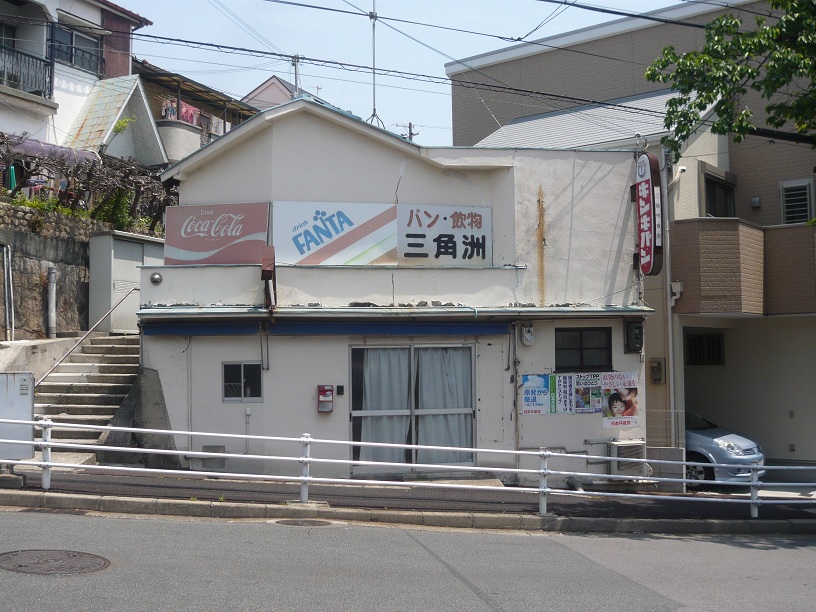 三角州ー正面