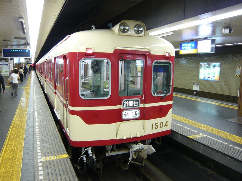 電車