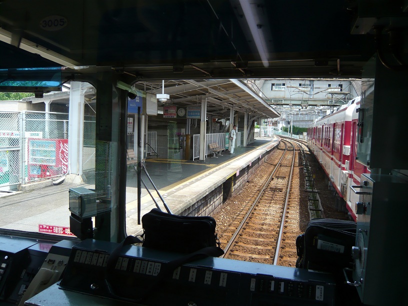 長田駅