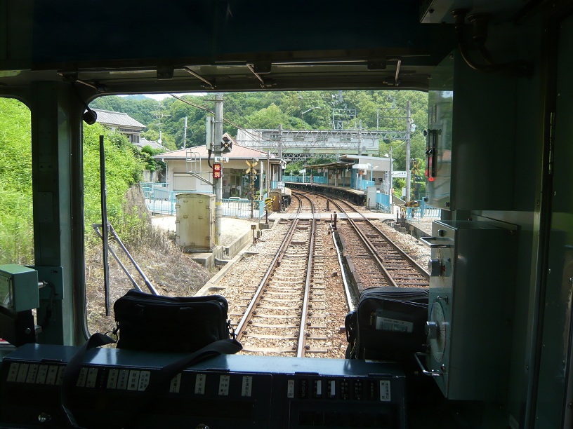 鵯越駅