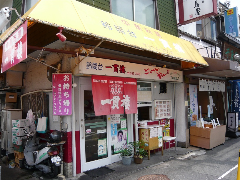 店頭UP