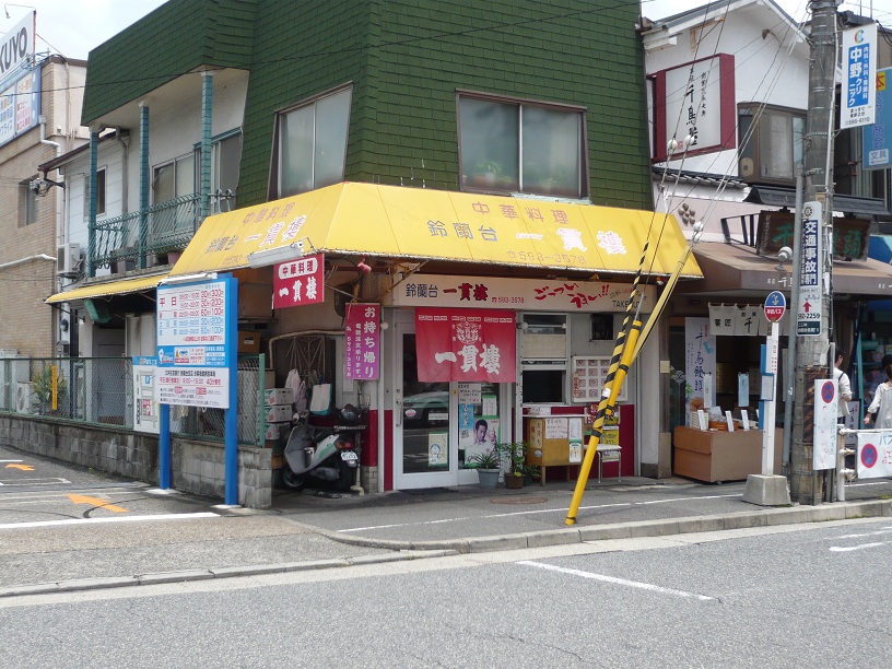 店頭引き