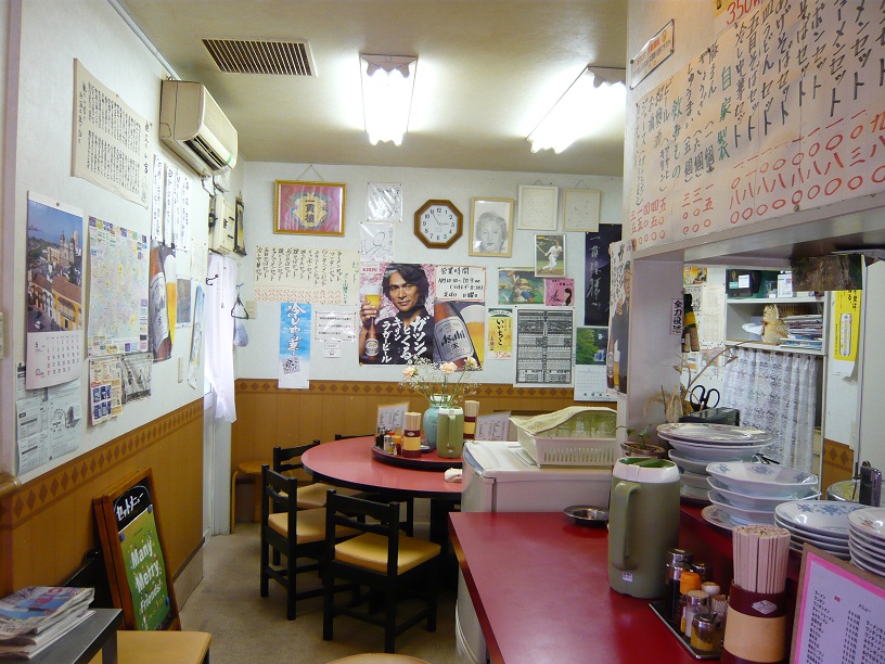 店内