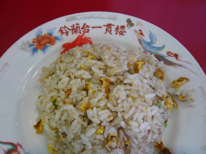 焼飯up