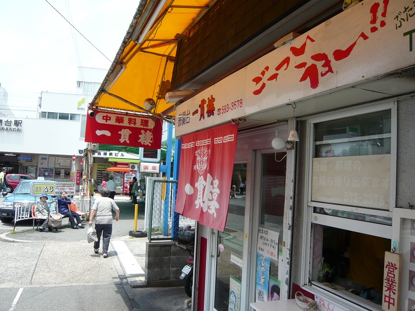 駅近かだよ!