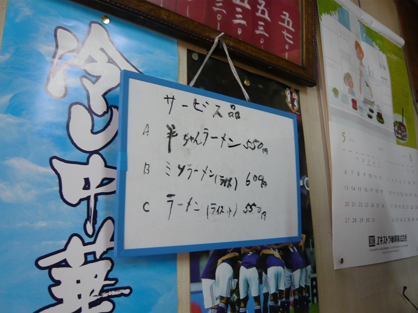 サービスメニュー