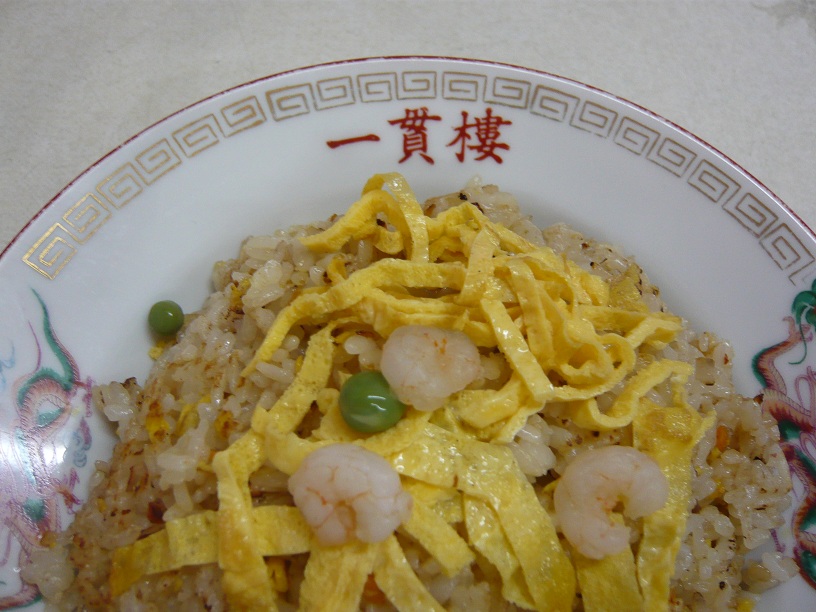 焼飯UP