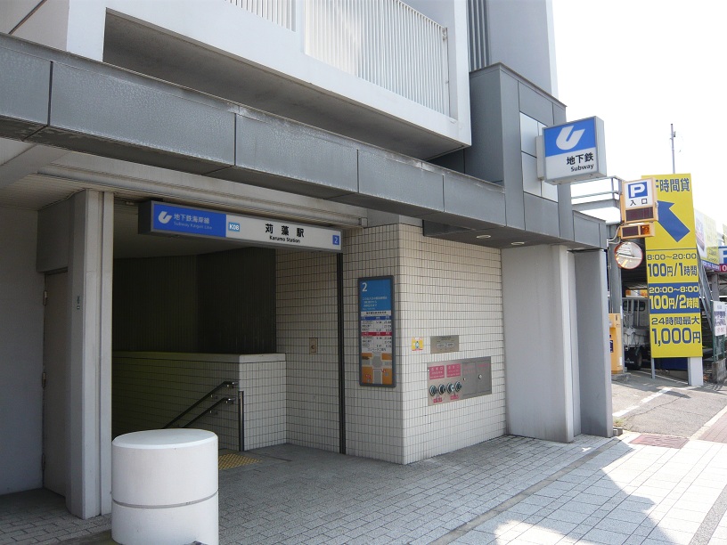 苅藻TOP