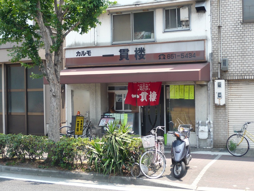 向いの歩道から