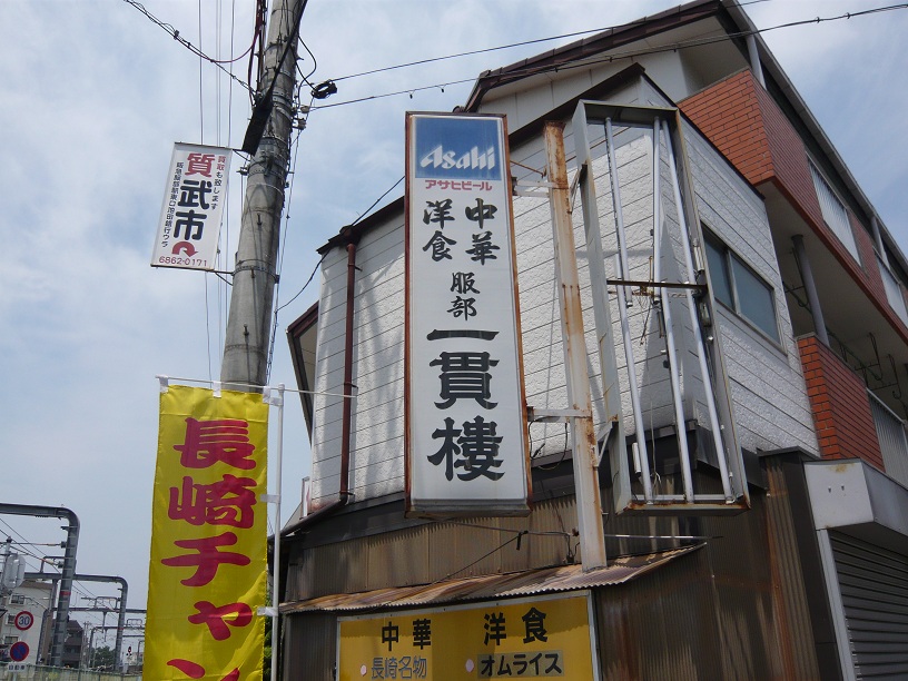 看板UP!