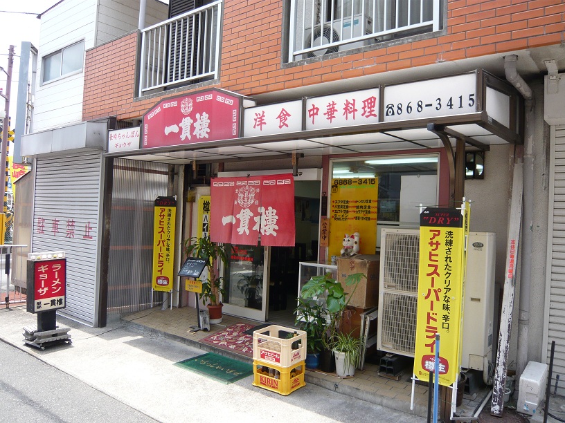店頭写真