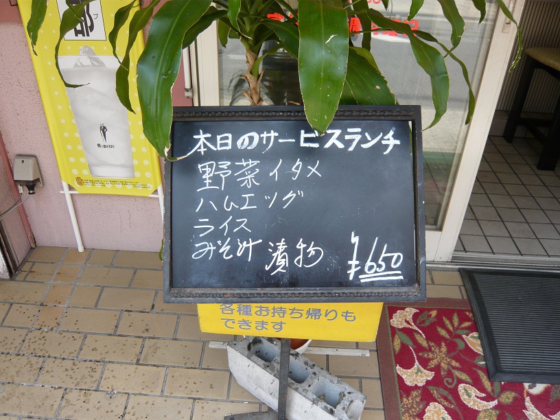 店頭のサービスメニュー