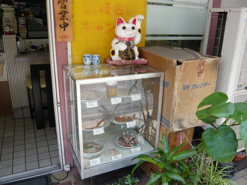 店頭のサンプル