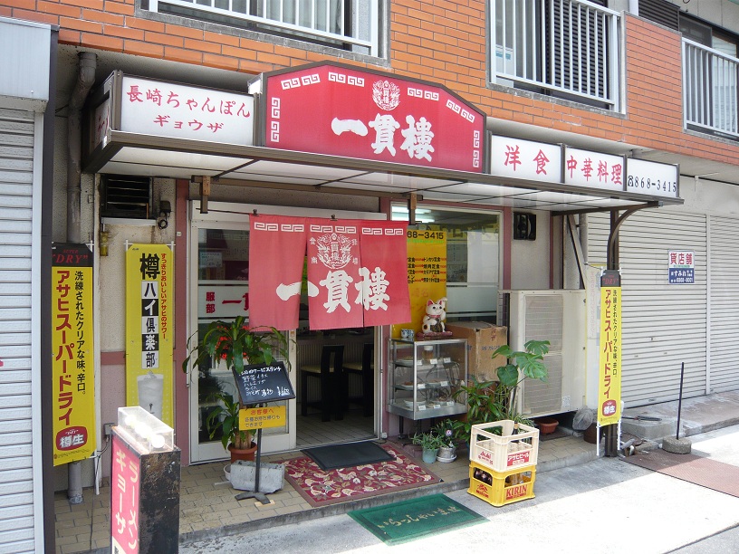 店頭2