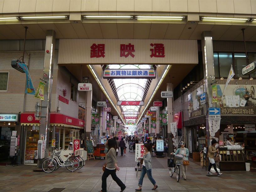 銀映-NEW