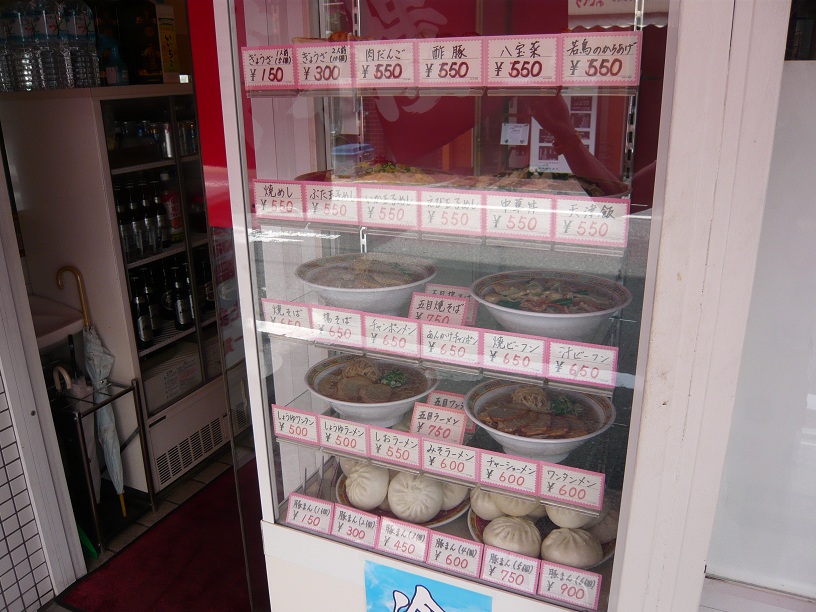 店頭サンプル