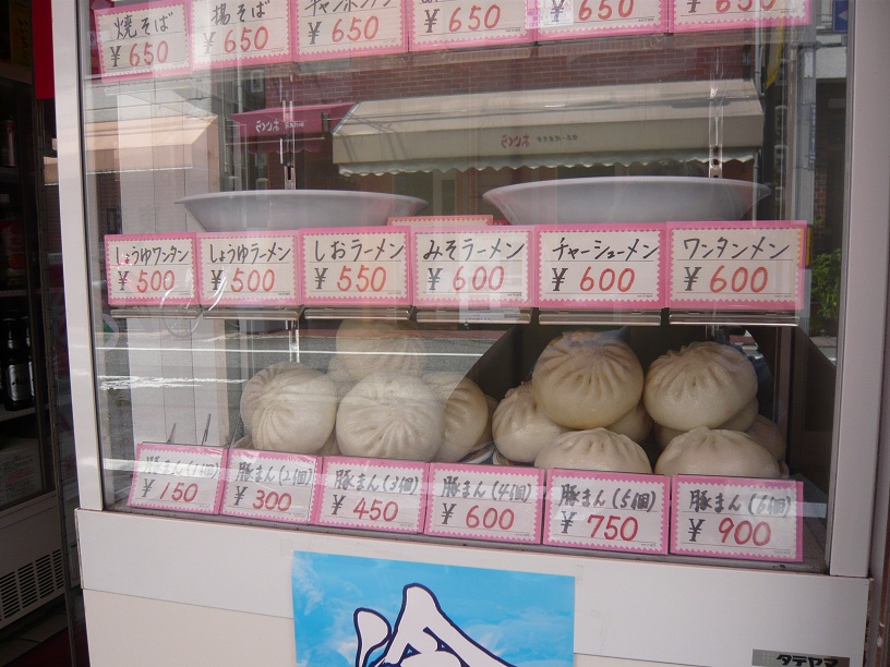 店頭サンプルUP
