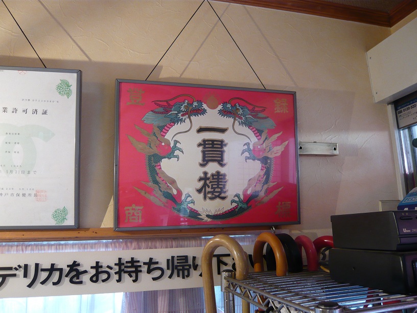 商標登録