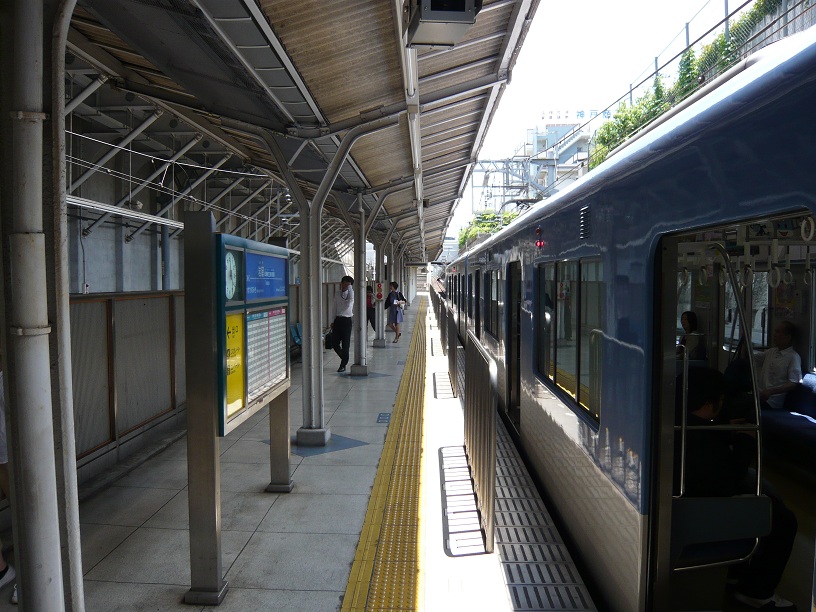 到着!