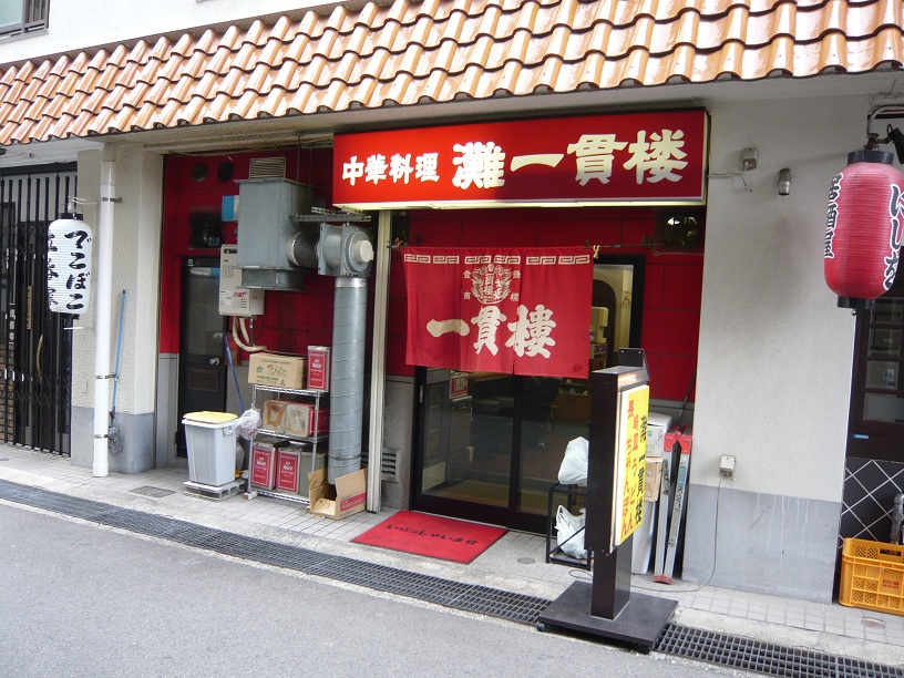 店頭-NEW